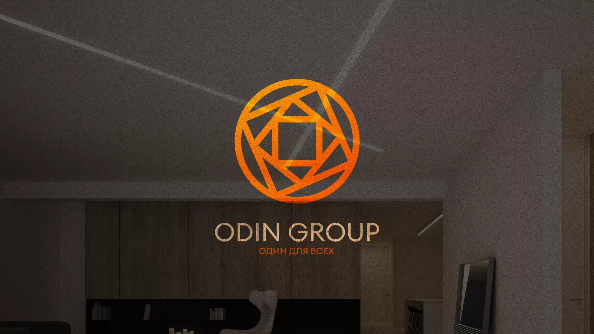 Разработка сайта в Братске для компании «ODIN GROUP» по установке натяжных потолков